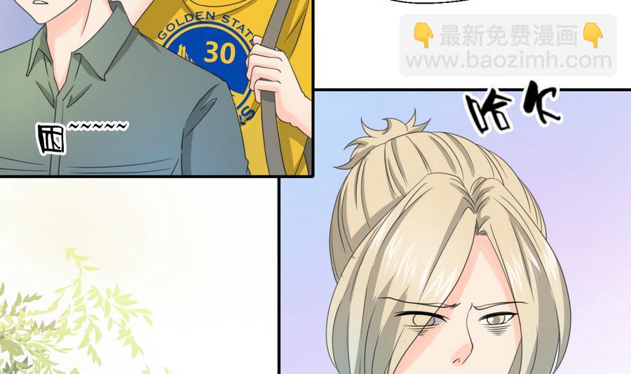 重生之老子有截金箍棒 - 第119话 姓马的教官 - 1