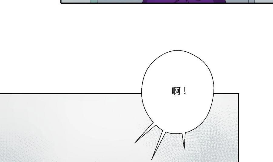 重生之老子有截金箍棒 - 第120话 早操的磨炼(1/2) - 4