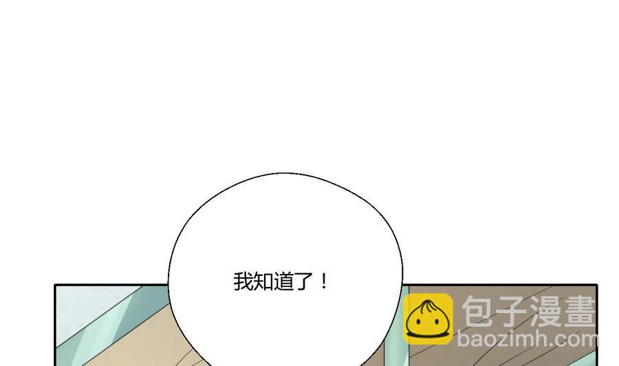 重生之老子有截金箍棒 - 第120话 早操的磨炼(1/2) - 7