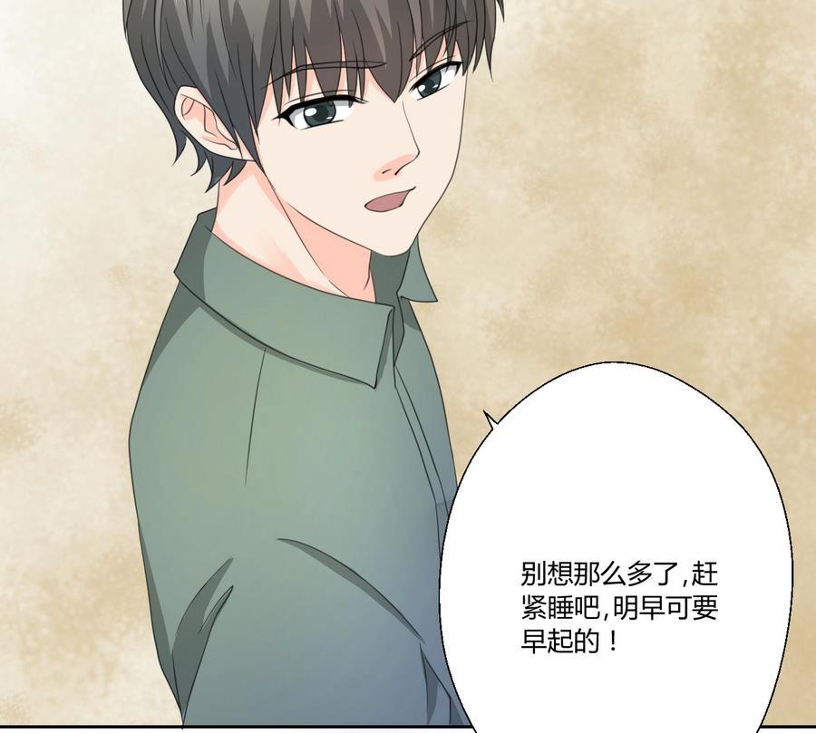 重生之老子有截金箍棒 - 第120话 早操的磨炼(1/2) - 3