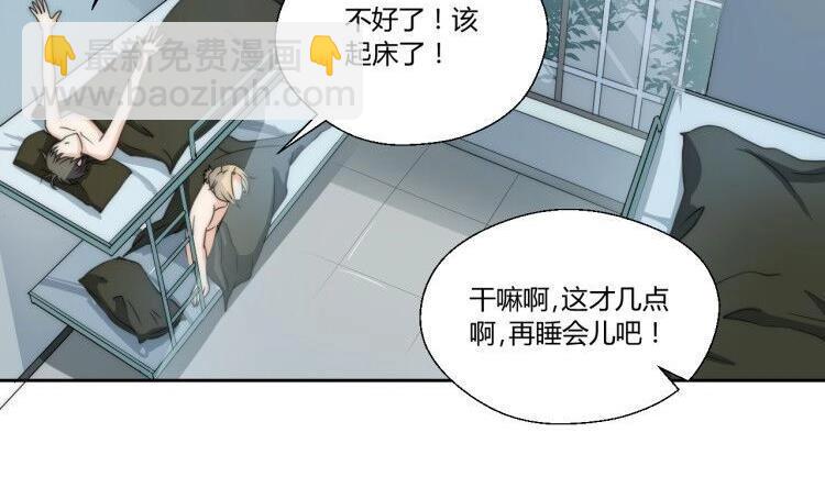 重生之老子有截金箍棒 - 第120话 早操的磨炼(1/2) - 8