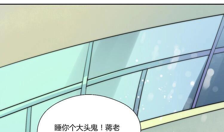重生之老子有截金箍棒 - 第120话 早操的磨炼(1/2) - 1