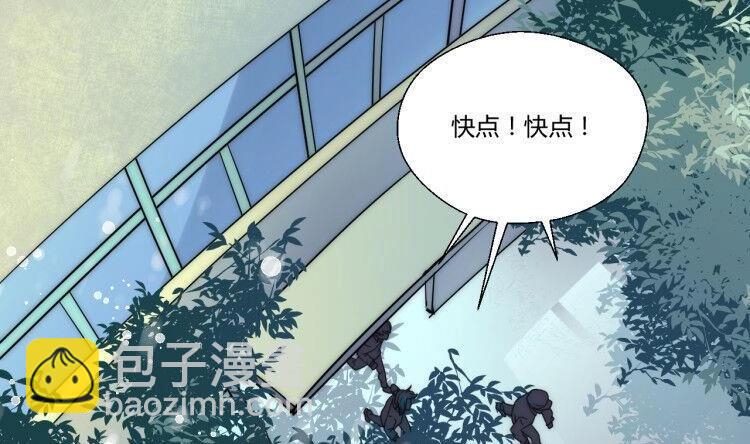 重生之老子有截金箍棒 - 第120话 早操的磨炼(1/2) - 4
