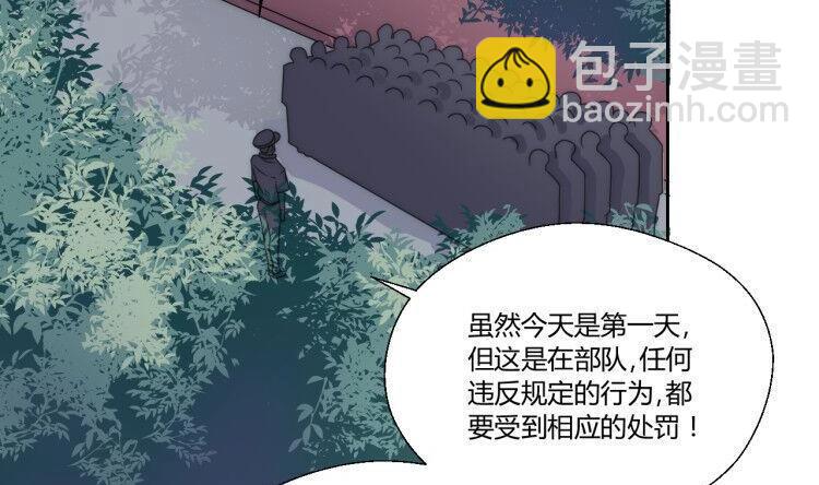 重生之老子有截金箍棒 - 第120话 早操的磨炼(1/2) - 1