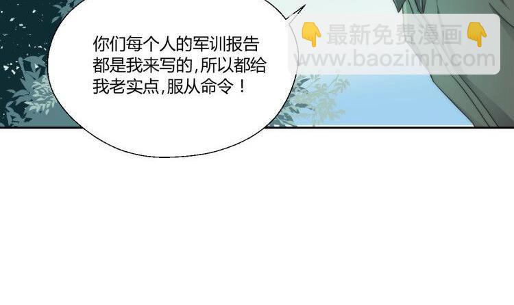 重生之老子有截金箍棒 - 第120话 早操的磨炼(1/2) - 1
