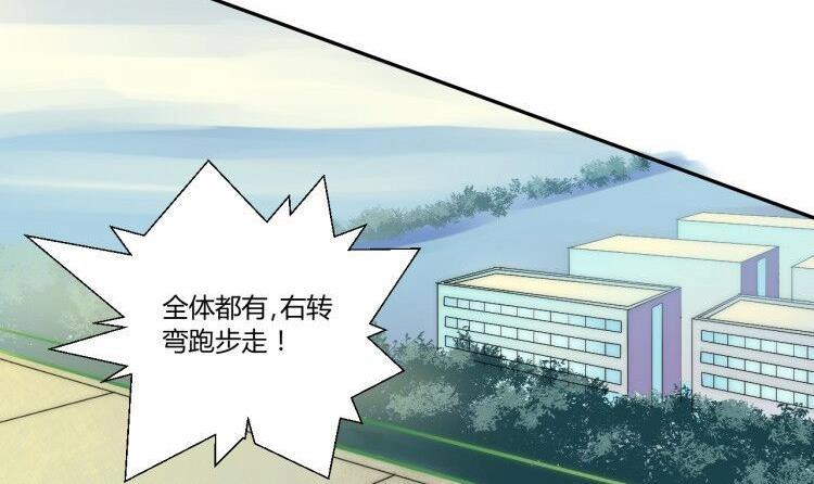 重生之老子有截金箍棒 - 第120话 早操的磨炼(2/2) - 3