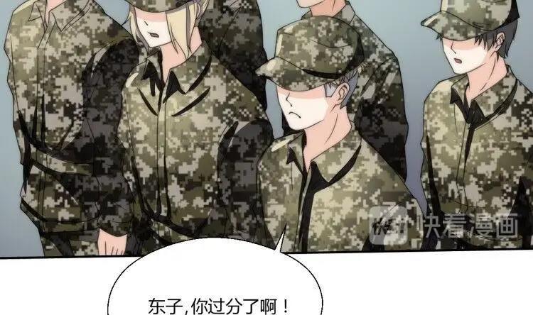 重生之老子有截金箍棒 - 第120话 早操的磨炼(2/2) - 2