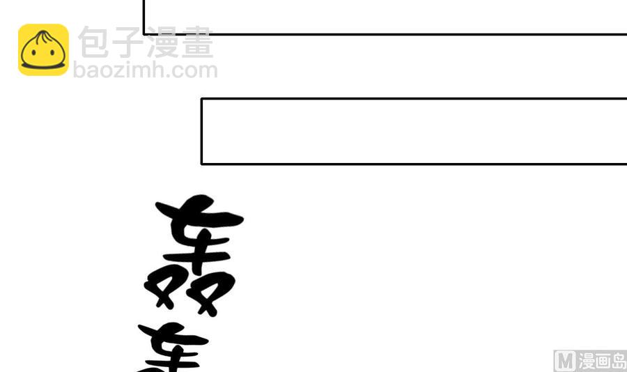 重生之老子有截金箍棒 - 第122话 我的兵来了 - 1