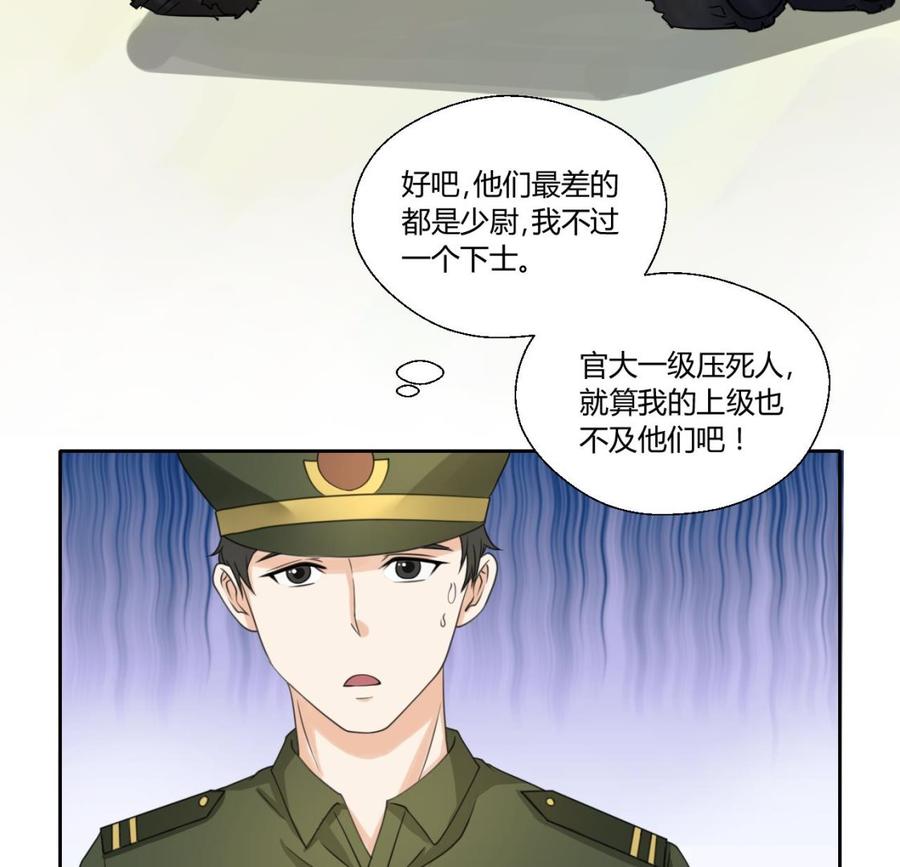 重生之老子有截金箍棒 - 第122话 我的兵来了 - 1