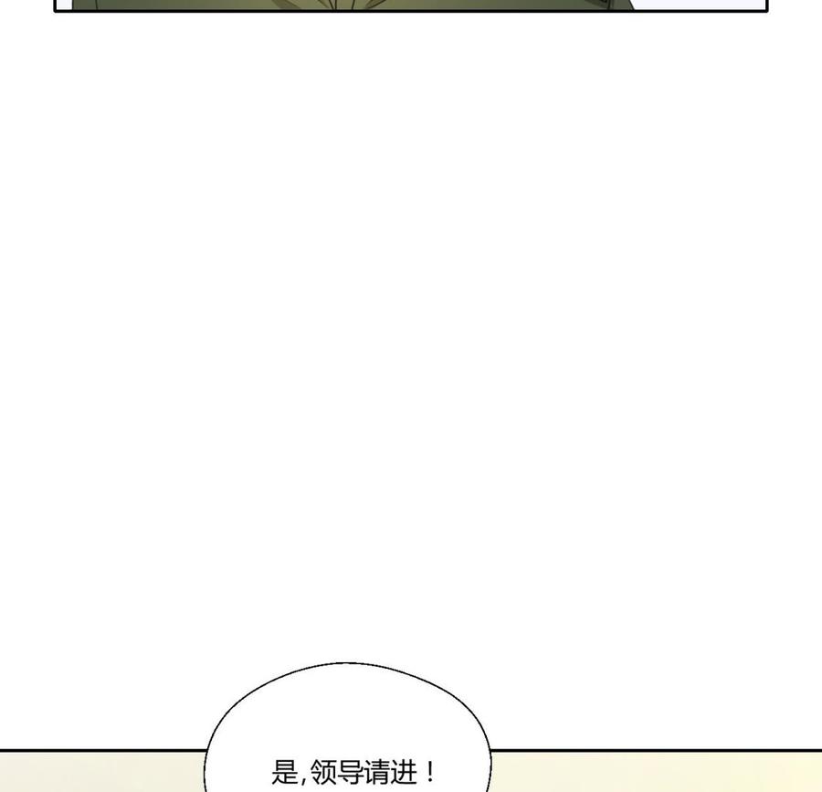 重生之老子有截金箍棒 - 第122话 我的兵来了 - 2