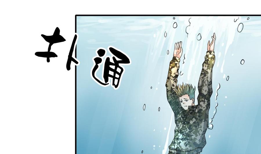 重生之老子有截金箍棒 - 第122话 我的兵来了 - 5