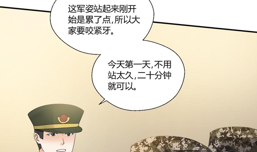 重生之老子有截金箍棒 - 第122话 我的兵来了 - 2