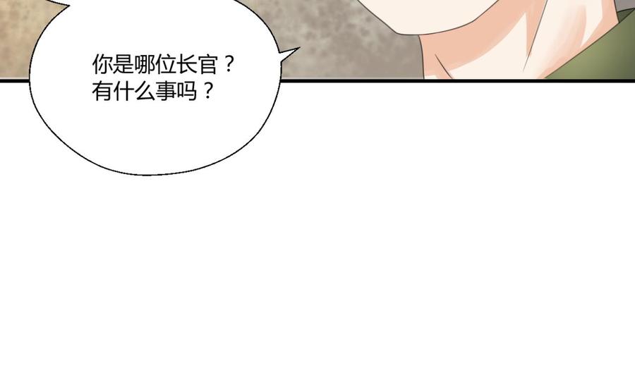 重生之老子有截金箍棒 - 第122话 我的兵来了 - 1