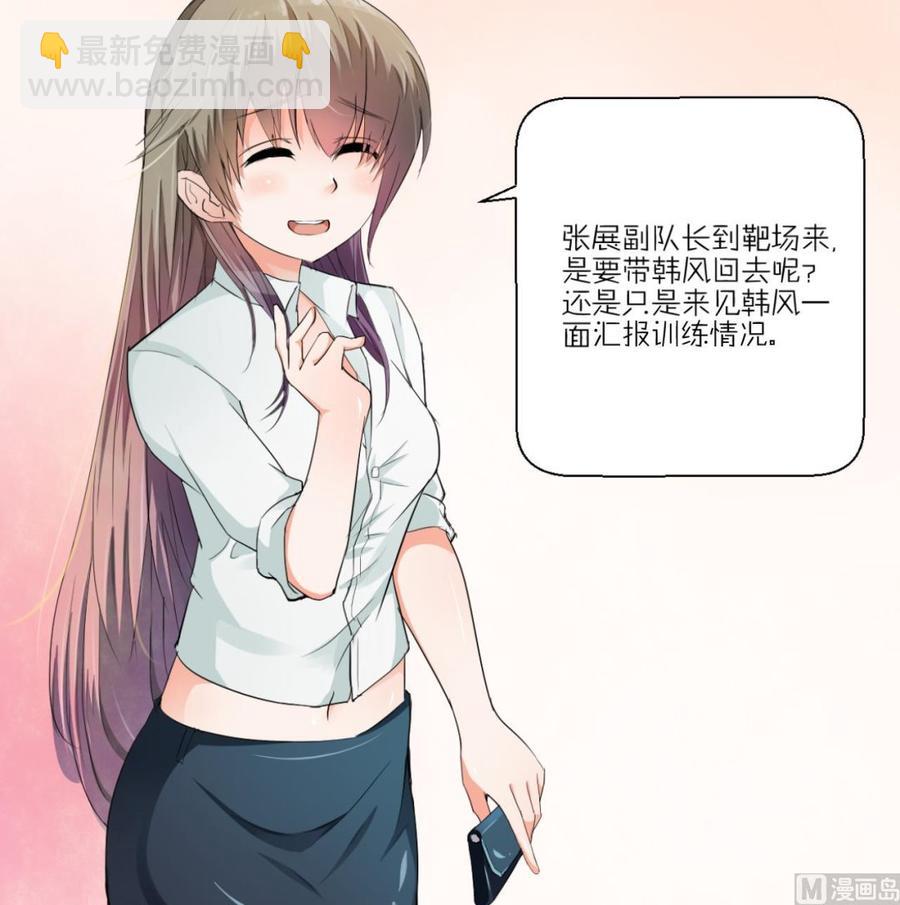 重生之老子有截金箍棒 - 第122话 我的兵来了 - 6