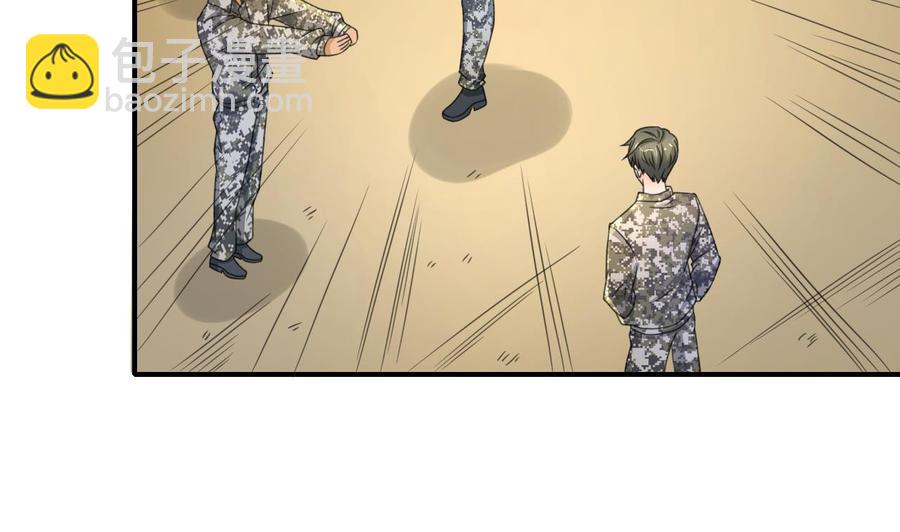 重生之老子有截金箍棒 - 第124话 修炼新技能 - 2
