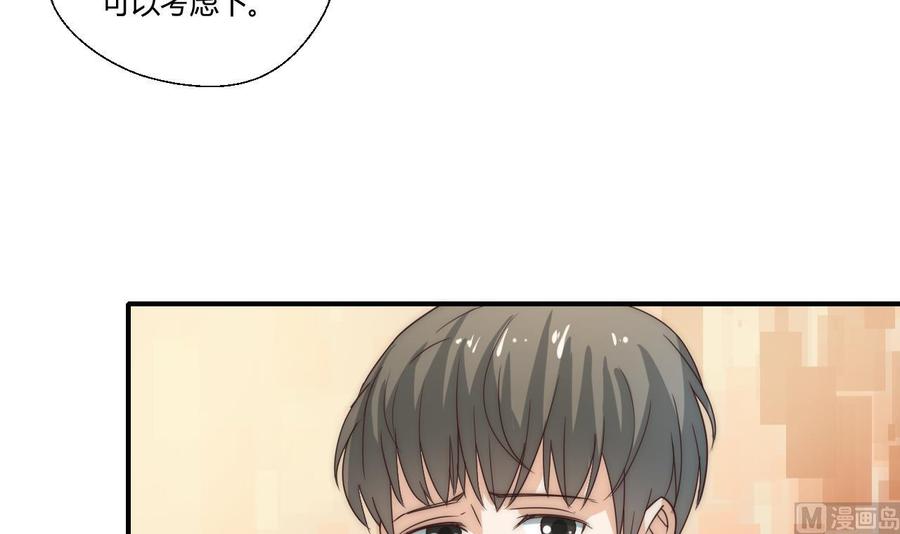重生之老子有截金箍棒 - 第124话 修炼新技能 - 5