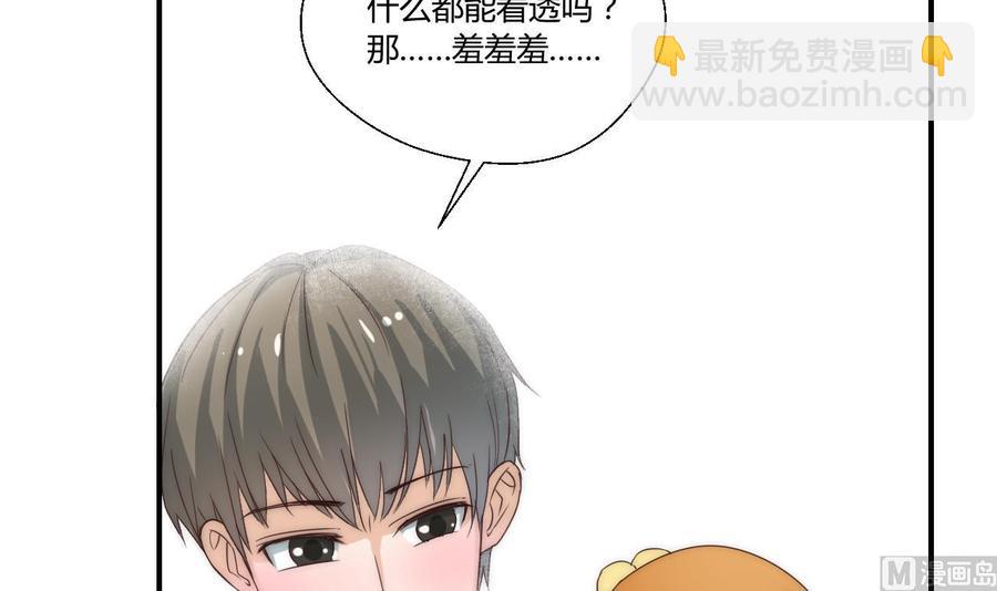 重生之老子有截金箍棒 - 第124话 修炼新技能 - 4