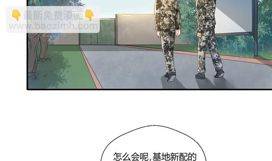 重生之老子有截金箍棒 - 第124话 修炼新技能 - 4