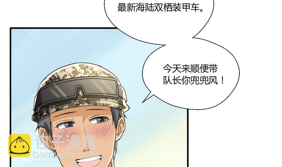 重生之老子有截金箍棒 - 第124话 修炼新技能 - 5