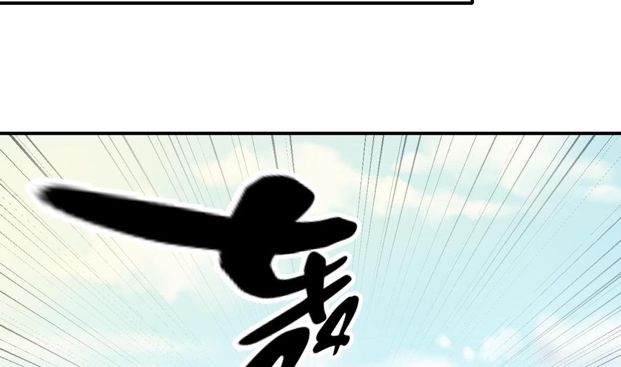 重生之老子有截金箍棒 - 第126话 初到滇省(1/2) - 6