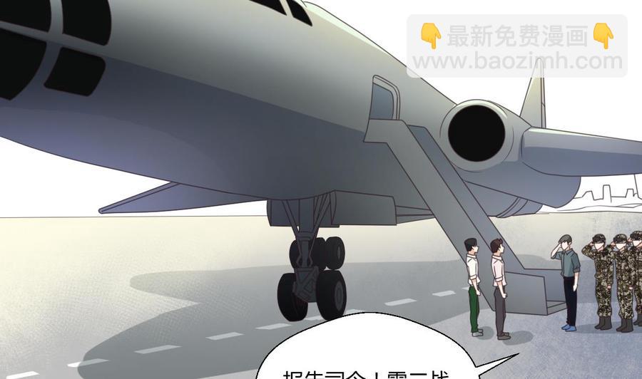 重生之老子有截金箍棒 - 第126话 初到滇省(1/2) - 4