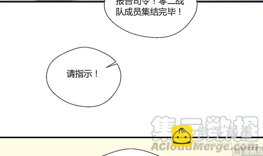重生之老子有截金箍棒 - 第126话 初到滇省(1/2) - 5