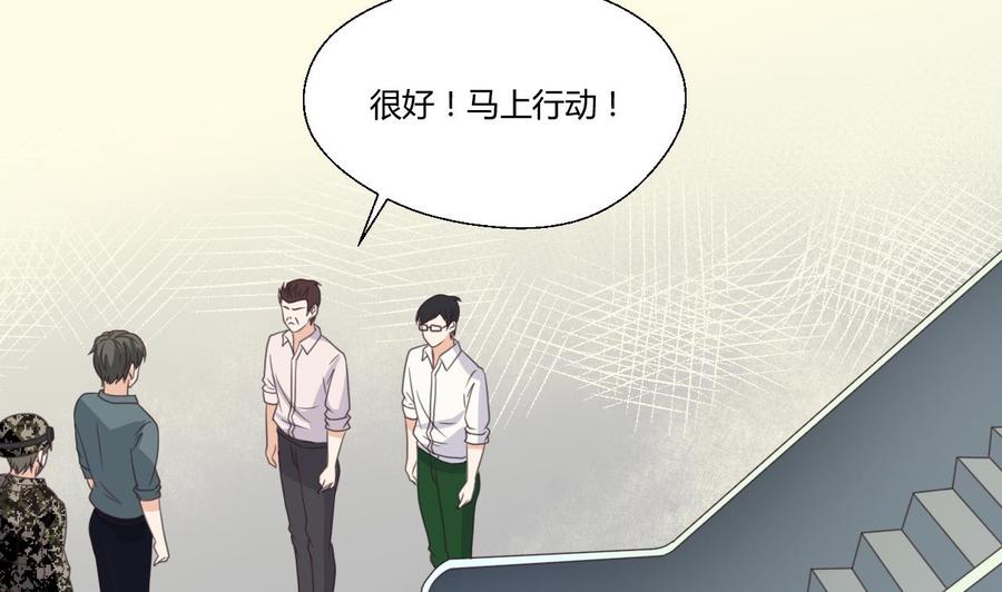 重生之老子有截金箍棒 - 第126话 初到滇省(1/2) - 6