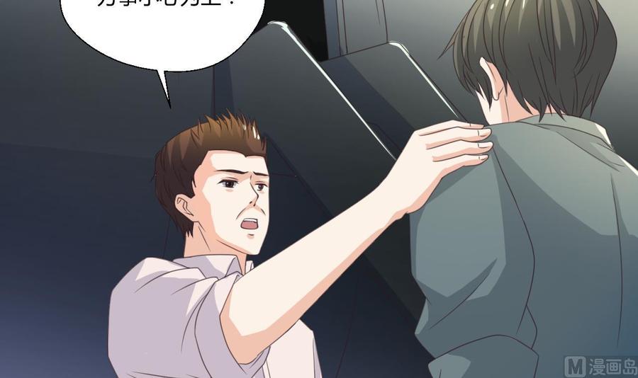 重生之老子有截金箍棒 - 第126话 初到滇省(1/2) - 3