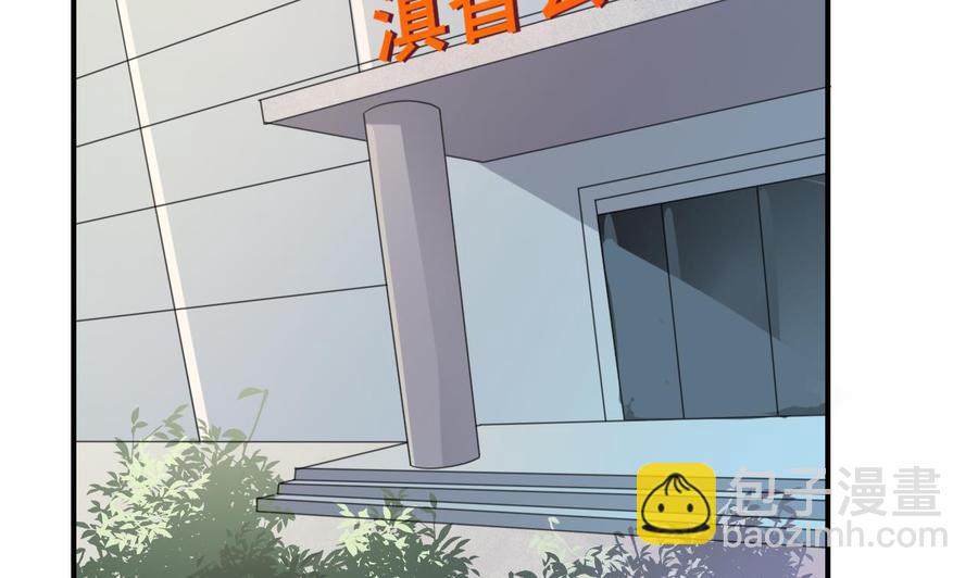 重生之老子有截金箍棒 - 第126话 初到滇省(1/2) - 3