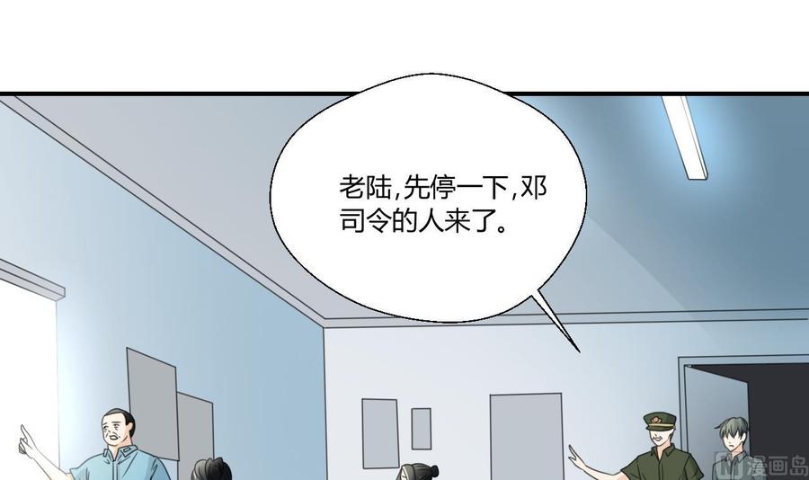 重生之老子有截金箍棒 - 第126话 初到滇省(1/2) - 5