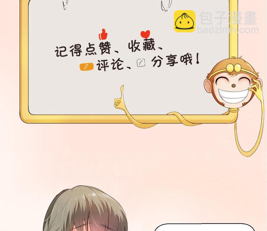 重生之老子有截金箍棒 - 第126话 初到滇省(2/2) - 1