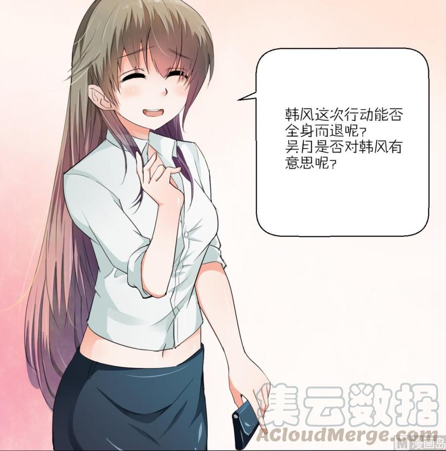 重生之老子有截金箍棒 - 第128话  我什么都没有看见(2/2) - 1