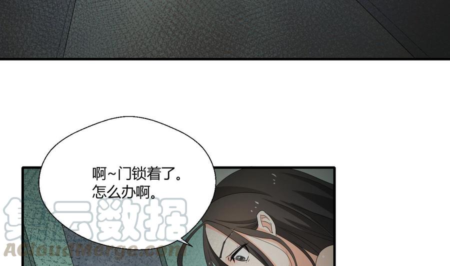 重生之老子有截金箍棒 - 第130话 不好意思我们走错了(1/2) - 3