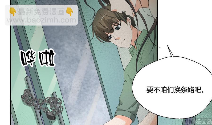 重生之老子有截金箍棒 - 第130话 不好意思我们走错了(1/2) - 4
