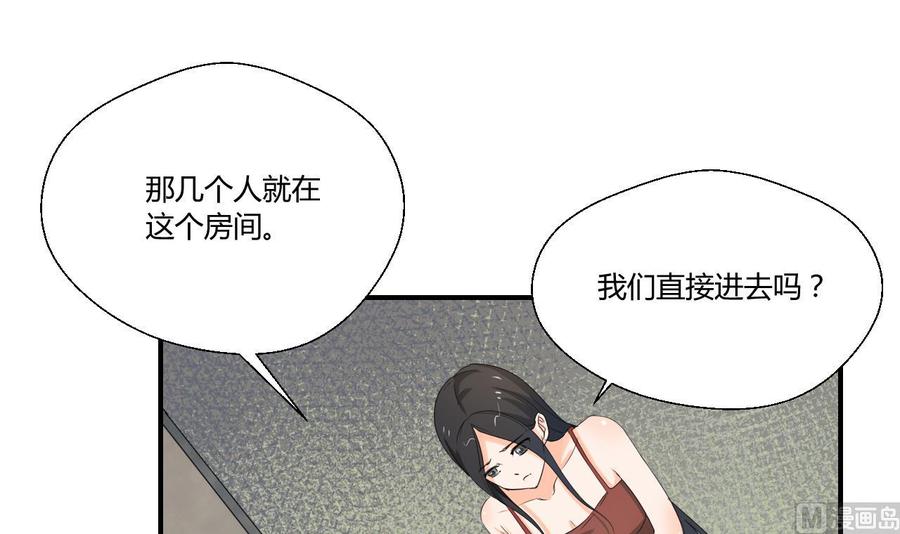 重生之老子有截金箍棒 - 第130话 不好意思我们走错了(1/2) - 2