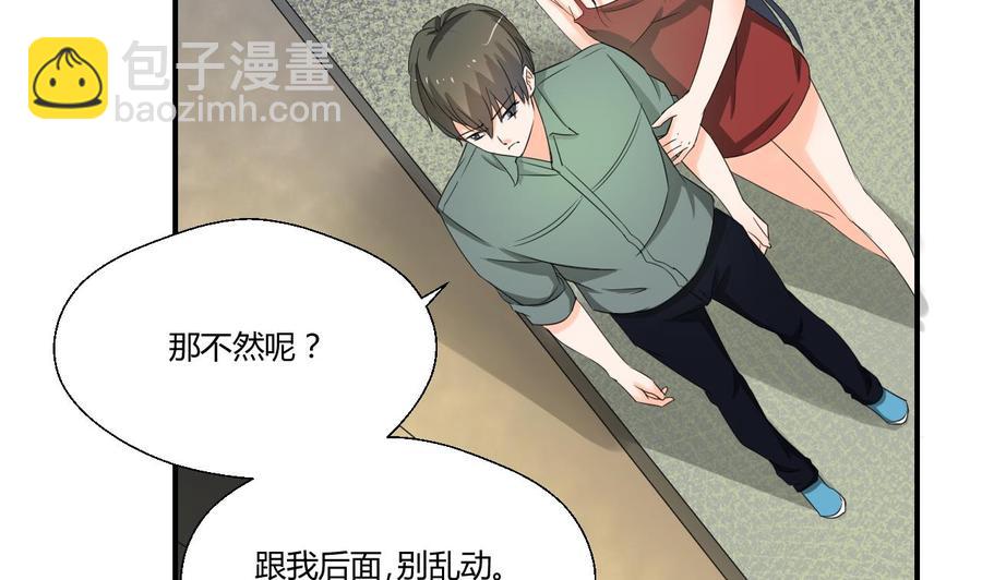 重生之老子有截金箍棒 - 第130话 不好意思我们走错了(1/2) - 3