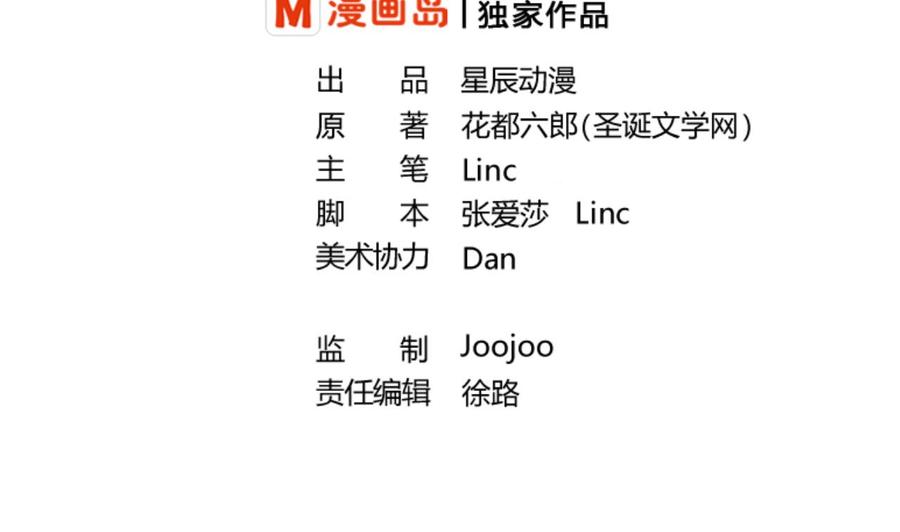 重生之老子有截金箍棒 - 第130话 不好意思我们走错了(1/2) - 2