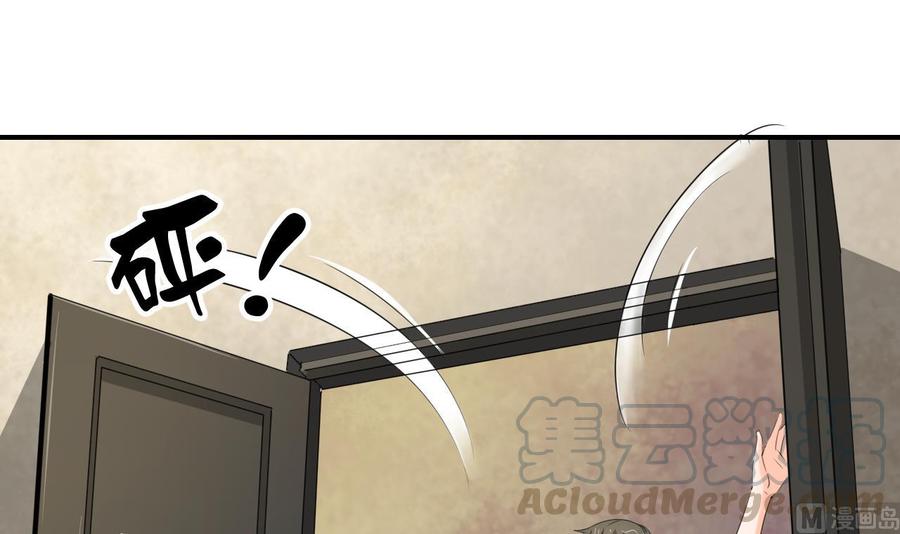 重生之老子有截金箍棒 - 第130话 不好意思我们走错了(1/2) - 5