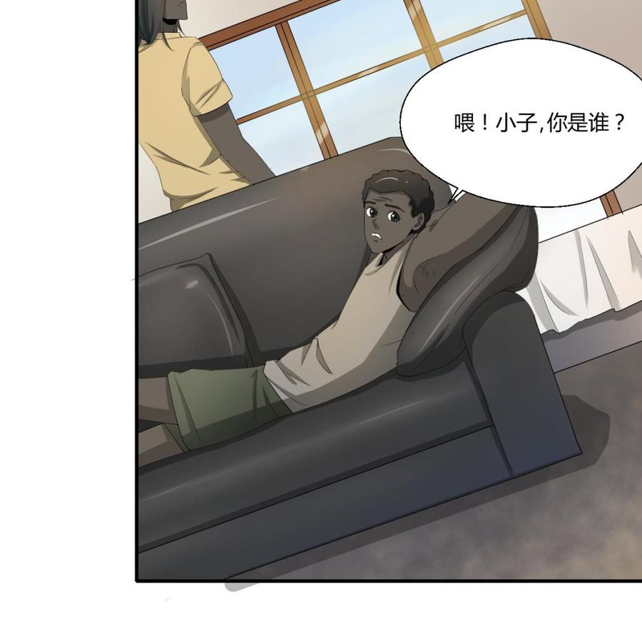 重生之老子有截金箍棒 - 第130话 不好意思我们走错了(1/2) - 7