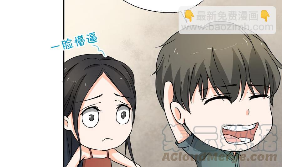 重生之老子有截金箍棒 - 第130话 不好意思我们走错了(1/2) - 7