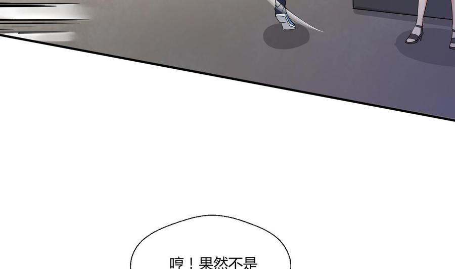 重生之老子有截金箍棒 - 第130话 不好意思我们走错了(1/2) - 5