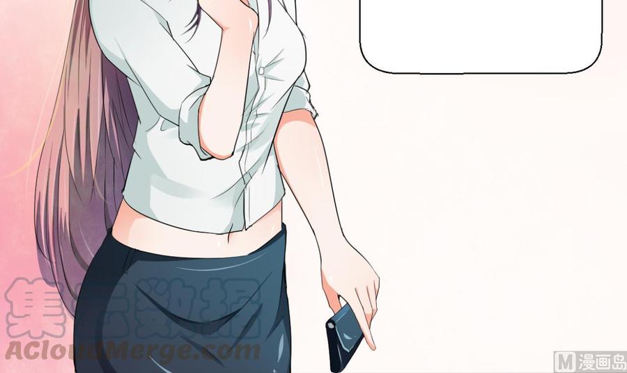 重生之老子有截金箍棒 - 第130话 不好意思我们走错了(2/2) - 1