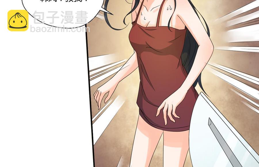 重生之老子有截金箍棒 - 第132话 受伤了 - 6