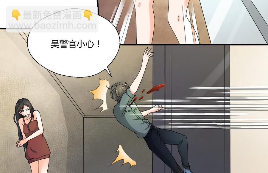 重生之老子有截金箍棒 - 第132话 受伤了 - 7