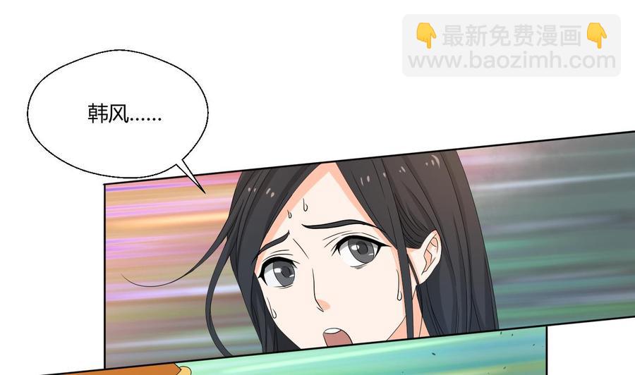 重生之老子有截金箍棒 - 第132话 受伤了 - 2