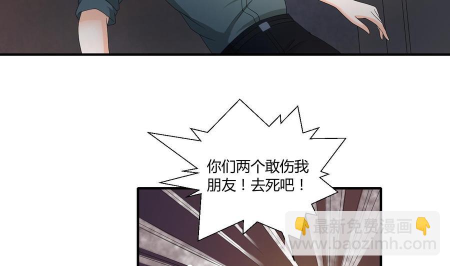 重生之老子有截金箍棒 - 第132话 受伤了 - 5