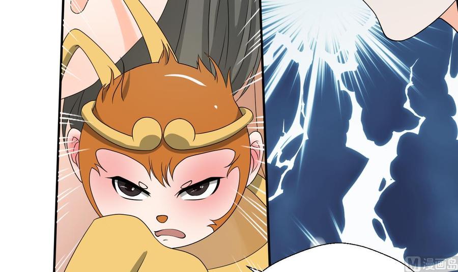 重生之老子有截金箍棒 - 第132话 受伤了 - 6