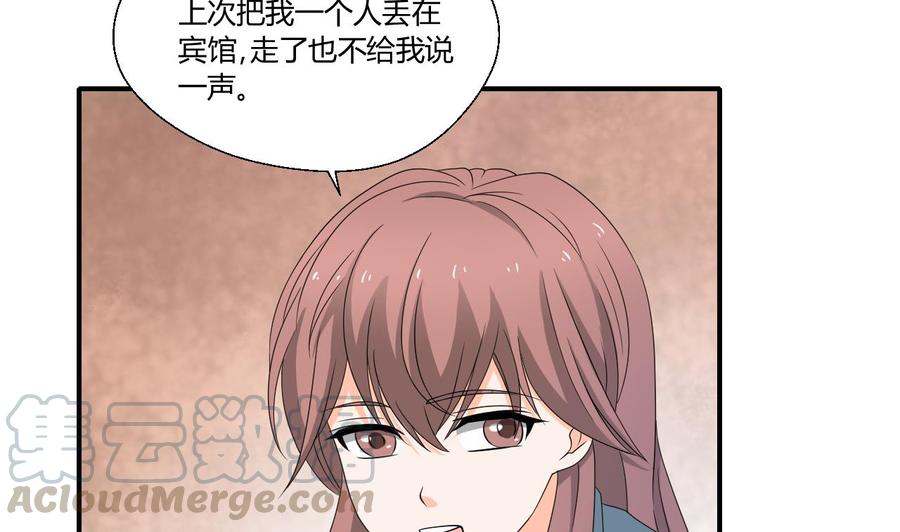 重生之老子有截金箍棒 - 第134话 碰见老熟人了(1/2) - 3