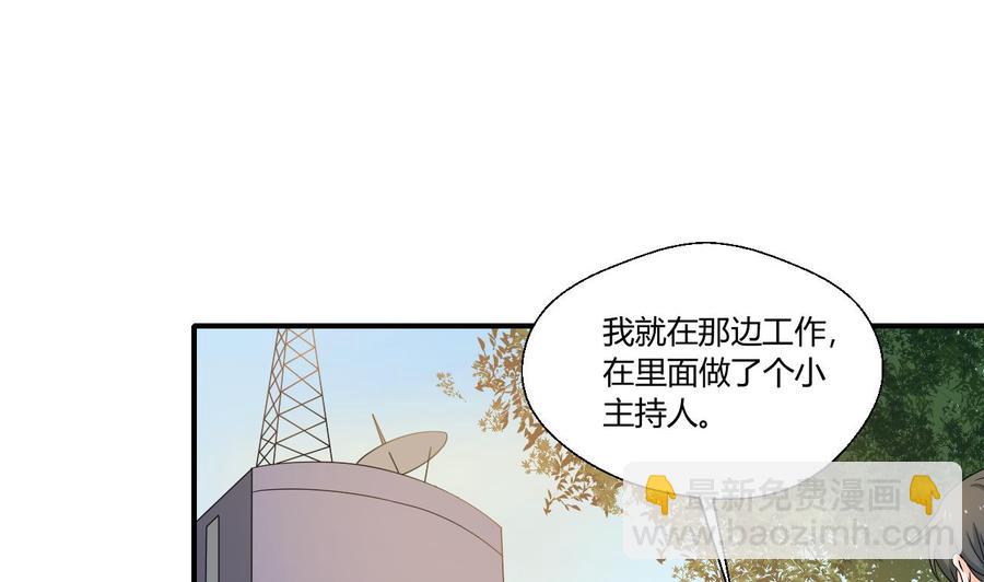 重生之老子有截金箍棒 - 第134话 碰见老熟人了(1/2) - 8