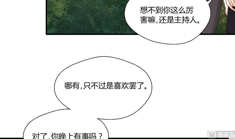 重生之老子有截金箍棒 - 第134話 碰見老熟人了(1/2) - 2